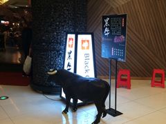 门口-黑牛の店·和牛烧肉(大悦城店)