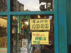 -猫咪博物馆(顶澳仔猫街店)