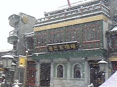Image045-星巴克臻选(北京前门大街店)