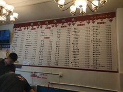 -崔记生活·铁锅炖鱼粘卷子(总店)