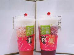 -奈雪的茶(新天地广场PRO店)