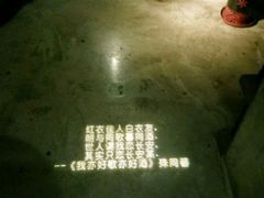 -胡桃里音乐酒馆(曲江店)