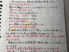 -学习谷日语培训日本留学·多语种外语教学(海淀人大分部)