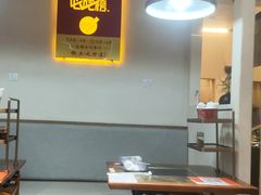 -铁真·刨冰红焖羊肉(总店)