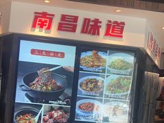 -小柴米·传统江西菜(万寿宫店)