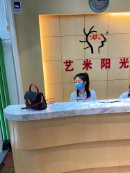 -艺米阳光Hair Salon