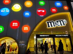 -m豆巧克力世界(上海世茂广场店)