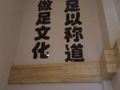 -鸥迪足道(时光海店)