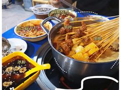 -马路边边麻辣烫(世纪金源店)