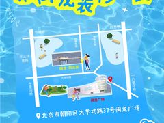 -闽龙广场