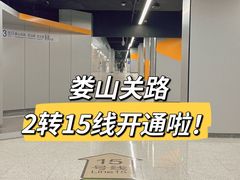 -百盛优客城市广场(天山店)