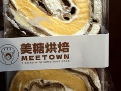 -MEETOWN美糖烘焙(凯德MALL店 )