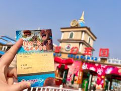 -青岛方特梦幻王国