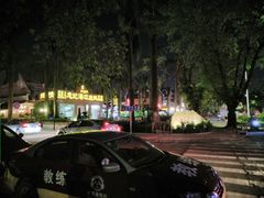 -忠记湛江烧蚝店