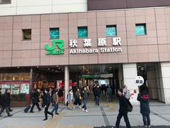 -秋叶原电器街