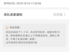 -拾下卜卜贝•海鲜火锅