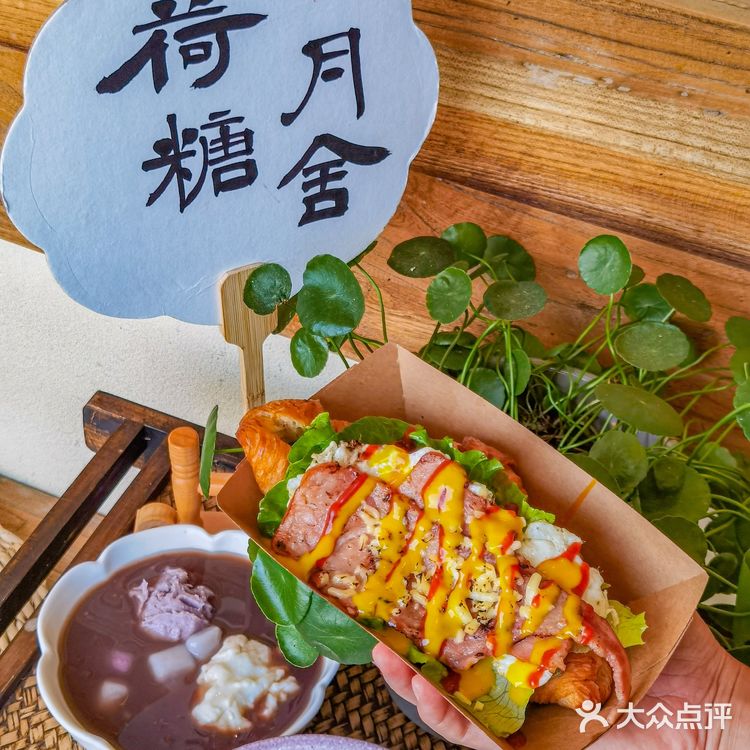 关于我在福州吃了n次的糖水铺子‼️