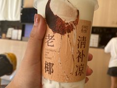 -阿嬷手作(南宁亭江步步高店)