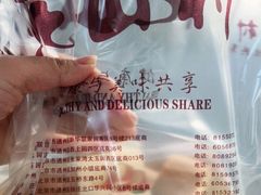 -龙山村烘焙工坊(杨庄店)