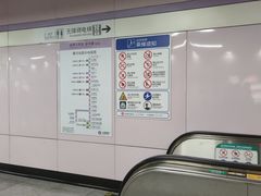 -四川北路(地铁站)