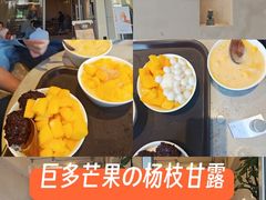 -小团圆糖水铺(襄阳南路店)
