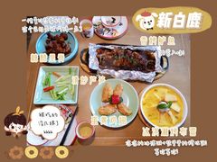 -新白鹿餐厅(城西银泰城店)