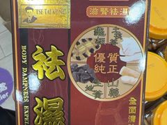 -龙丰药粧(上水新康街66号店)