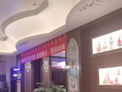 -哈啾嗨·新概念蒙餐(红星新城店)