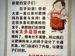 -柳州肥姨妈大骨螺蛳粉(东靖路店)
