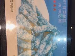 -宝燕海鲜(好爱店)