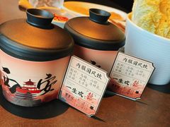 -东来顺·非遗火锅(赛格国际购物中心店)