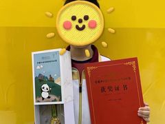 -佳禾国际美术书法教育(仁恒伊势丹校区)