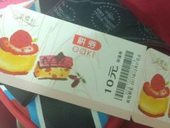 -采蝶轩(翠华店)