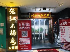 -玉林生活广场