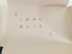 -佩家私房烘焙(宝龙店)