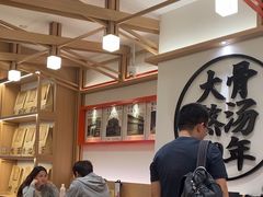 -味千拉面(广州白云机场T1西二店)