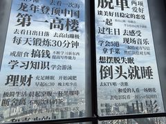 -上海之巅观光厅
