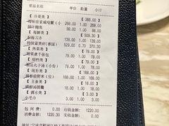 -海味世家·家常菜馆(明州里店)