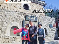 -白水寺森林公园