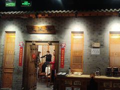 -东来顺饭庄(西直门店)