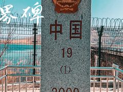-河口景区