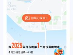 -南沙辉记烧鸡·荔枝木炭火吊烧(旧镇店)
