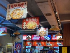 -烧蠔帮·湛江生蚝(工农店)
