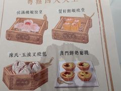 -悦满楼·西关名点·湛江名菜(航空综合大厦店)