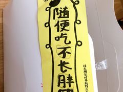 -三三烘焙坊(滨江店)