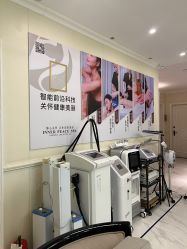 -静博士·养生养颜