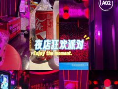 -瑞虹新天地月亮湾