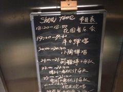 -繁花里音乐餐厅(新天地店)