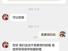 -方快-照相馆(晶耀前滩店)
