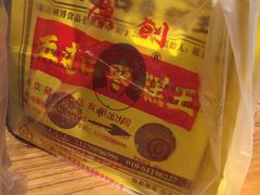 -五道口枣糕王(西单华威约饭街店)